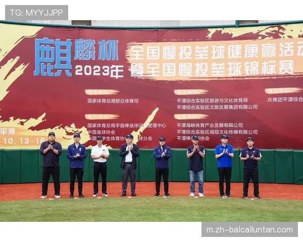 麒麟杯校园体育模式研究 比赛与教学形成良性循环