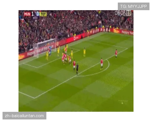 曼联主场二比零完胜热刺姆贝莫与B费分别建功 曼联主场二比零完胜热刺姆贝莫与B费分别建功