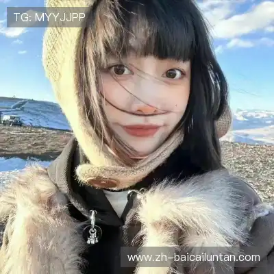 严桦雯